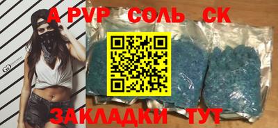 2c-b Бугуруслан