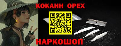2c-b Бугуруслан