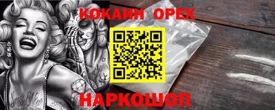 синтетический гашиш Бузулук