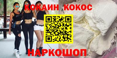 синтетический гашиш Бузулук
