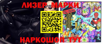 синтетический гашиш Бузулук