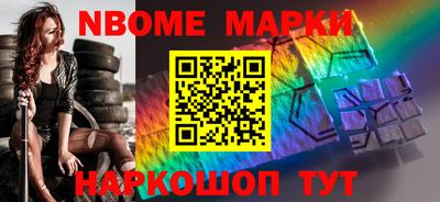 синтетический гашиш Бузулук