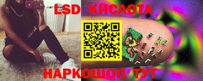 кристаллы Будённовск