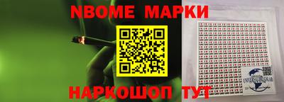 синтетический гашиш Бузулук