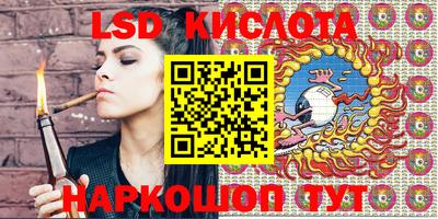 2c-b Бугуруслан