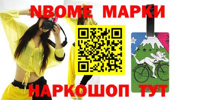 кристаллы Будённовск