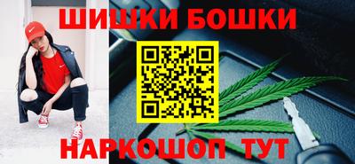 кристаллы Будённовск