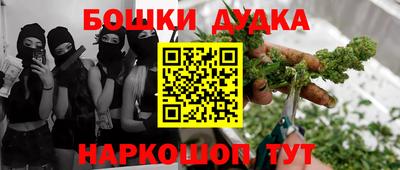 синтетический гашиш Бузулук