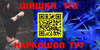2c-b Бугуруслан
