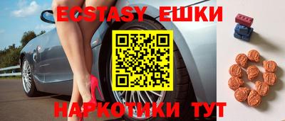 кристаллы Будённовск