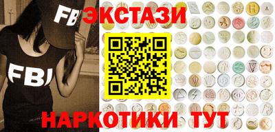 синтетический гашиш Бузулук