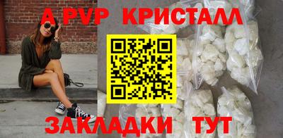 кристаллы Будённовск