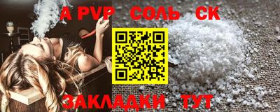 синтетический гашиш Бузулук