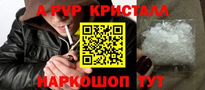 кристаллы Будённовск