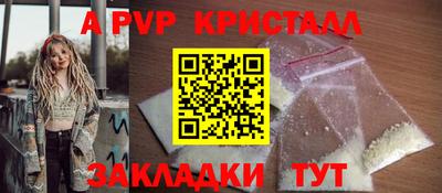 кристаллы Будённовск