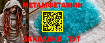 синтетический гашиш Бузулук