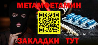 2c-b Бугуруслан