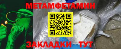 2c-b Бугуруслан