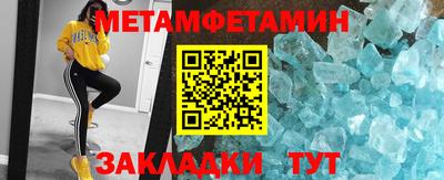 кристаллы Будённовск
