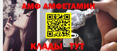 кристаллы Будённовск