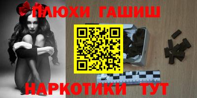 кристаллы Будённовск