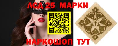 синтетический гашиш Бузулук