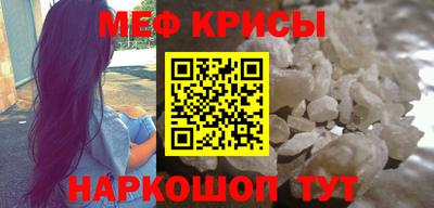 2c-b Бугуруслан
