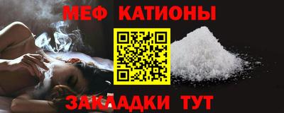кристаллы Будённовск