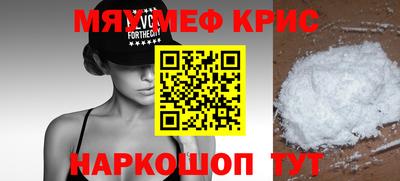 синтетический гашиш Бузулук