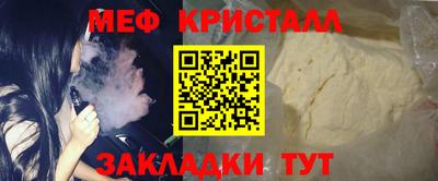 2c-b Бугуруслан