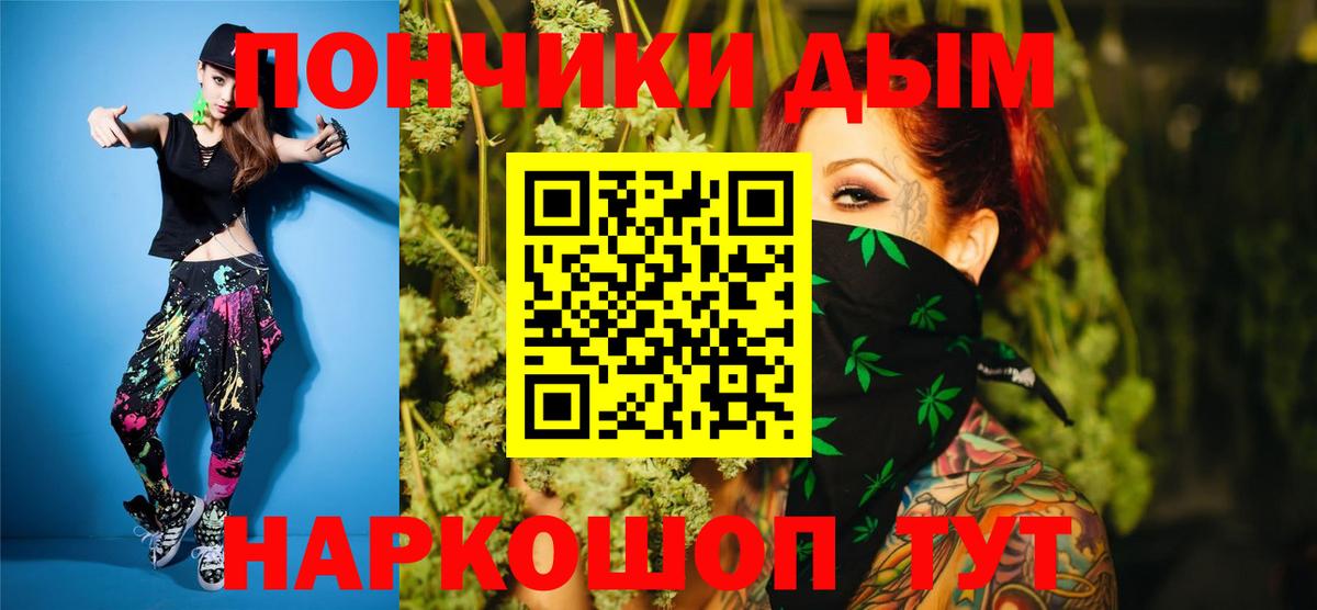 Марихуана семена  Вход с VPN  Краснокаменск  Бошки марихуана AK-47 